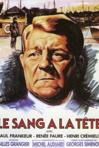 Кровь в голову