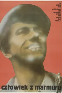 Человек из мрамора