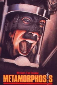 Метаморфоза